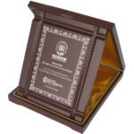 Ahşap Plaket || 007-AH Ahşap Plaket