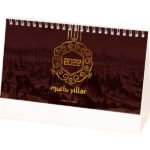 Osmanlı Masa Takvimi || AMT-02-BR Osmanlı Masa Takvimi