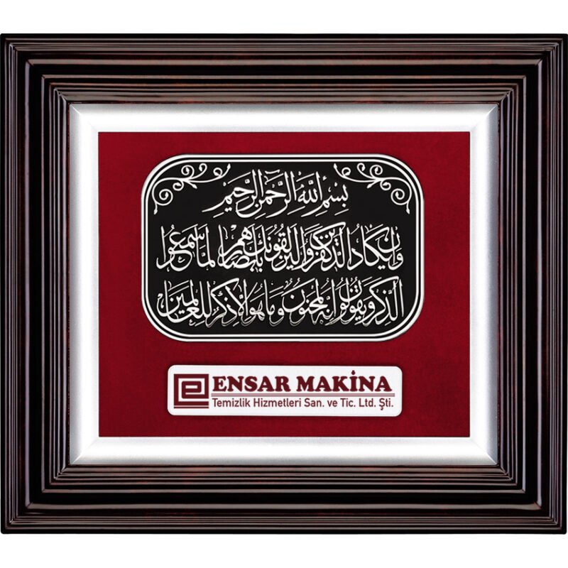Gümüş Nazar Ayeti Duvar Panosu || 3236-H Gümüş Nazar Ayeti Duvar Panosu