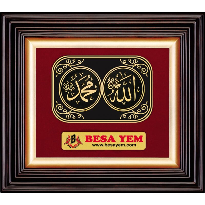 Altın Lafz Duvar Panosu || 3236-F Altın Lafz Duvar Panosu