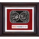Gümüş Lafz Duvar Panosu || 3236-G Gümüş Lafz Duvar Panosu